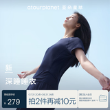 亚朵星球深睡睡衣夏季女士高端睡衣睡裤短袖短裤长裤带胸垫生日节日送女友 深睡蓝【短袖短裤】 L