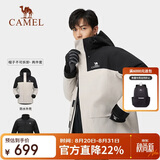 骆驼（CAMEL）三防羽绒冲锋衣三合一防油污防水轻便滑雪服男[飚燃] A13CA3a1099