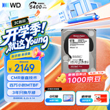 西部数据（WD）NAS机械硬盘 WD Red Plus 西数红盘 6TB 5400转256MB SATA CMR垂直 NAS专用硬盘 3.5英寸 WD60EFPX
