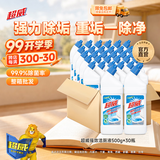 超威（SUPERB）洁厕灵马桶去垢洁厕精洁厕液洁厕剂厕所清洁剂去异味除菌去污 【整箱】超威强效30瓶