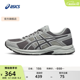 亚瑟士ASICS网面跑鞋百搭男鞋缓震运动鞋透气跑步鞋 GEL-CONTEND 4 灰色/深灰色 42