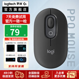 罗技二手 POP MOUSE无线蓝牙静音鼠标办公游戏ipad可爱时尚 POP MOUSE【跨屏】 POP MOUSE/夜幕黑 99成新