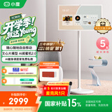 添添闺蜜机长续航版 智能移动平板 小度电视机音响 27英寸触控显示器追剧健身 七夕礼物 XD-SDD27-2501
