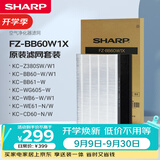 夏普空气净化器滤网原装套装FZ-BB60W1X适配-BB60/BB61/W1/WG605/BD60/WB6/W380S/ZWE61/CD60滤芯配件