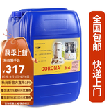 歌路那CORONA日本康暖煤油取暖器原装进口户外家用暖油取暖炉家用采暖器 25L专用溶剂发全国