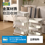 宜家（IKEA）拉斯克家居小推车置物架移动茶水桌书包架客厅厨房收纳架 大号35×45×77cm｜粉红色