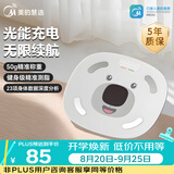 美的慧选光能体脂秤运动健身专用智能精准体重称体脂秤减肥23项数据深度分析
