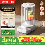 米家小米智能轻音变频破壁机P1 豆浆机榨汁料理儿童辅食机家用多功能全自动清洗 免煮1.5L