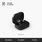 B&OBeoplay EX 主动降噪真无线蓝牙耳机 bo耳机无线充电  雅黑色 生日礼物【龚俊代言】