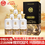 白水杜康酒祖少康 清明上河图 浓香型白酒 52度 500ml*6瓶 整箱 中秋送礼