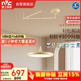 雷士（NVC）未来光摇臂餐厅吊灯可移位客厅餐桌吧台普瑞全光谱护眼灯