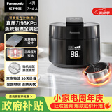 松下（Panasonic）【国家补贴】饭煲煲电饭煲3-4人家用IH加热压力电饭锅多功能煮饭锅智能预约4升以旧换新SR-PE402-K