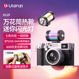 ulanzi优篮子KL01万花筒相机闪光灯七彩迷你机顶氙气小型热靴补光灯索尼富士尼康佳能单反微单机顶闪光灯