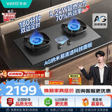 华帝【70%热效率+双定时+AG玻璃】i10308G燃气灶天然气嵌入式5.2kW猛火煤气灶台灶具推荐搭配油烟机S66