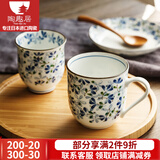 陶趣居日本进口小蓝芽陶瓷茶杯水杯和风手握杯寿司餐厅日式汤吞杯子釉下 有柄茶杯 单个