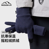 MISSION UV摇粒绒保暖手套男冬加绒户外开车骑行电动摩托自行车防风防寒触屏