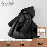 戴维贝拉（DAVE＆BELLA）儿童中长款羽绒服女童保暖外套冬装中大童上衣宝宝新年秋冬幼儿 黑色 120 cm（建议身高110-120cm）