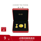 周大福文化祝福金碗筷勺黄金摆件黄金金章金片 EOR761