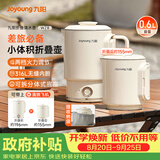 九阳（Joyoung）热水壶烧水壶电热水壶 折叠便携水壶 烧水杯便携可折叠开水壶泡面杯K06FD-WZ8