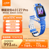 小天才电话手表Z7Pro星屿蓝【新品上市】楼层定位4.0高清双摄健康监测儿童智能手表学生视频通话手表男女