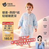 贝肽斯婴儿睡袋暖姜恒温儿童分腿睡袋婴幼儿防踢被睡衣春秋双层 原野S