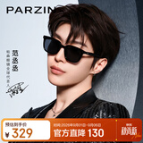 帕森（PARZIN）偏光太阳镜女 范丞丞同款26年新品黑超方框驾驶墨镜男礼物PZ91523