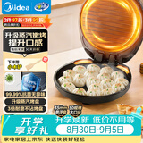 美的（Midea）电饼铛家用煎烤机烙饼锅三明治早餐机蒸汽煎烤盘 大火力烤肉薄饼机双面加热加深电饼档 JKC3051