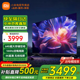 小米（MI） 电视75英寸4K超高清HDR人工智能蓝牙语音遥控网络WiFi内置小爱平板电视机彩电 75英寸 Redmi Pro 3+64G超高性价比 标配