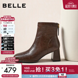 百丽（Belle）复古褶皱面时装靴女冬季新款商场同款优雅高跟短靴E5U1DDD5 棕色 40 (250mm)