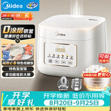 美的（Midea）低糖电饭煲电饭锅0涂层3升2-3人无涂层316L不锈钢内胆一键柴火饭家用多功能MB-3E91LS