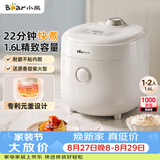 小熊（Bear）电饭煲 电饭锅1-2人用 0氟陶瓷油内胆 微压快煮智能预约米饭锅1.6L DFB-C16K1白色