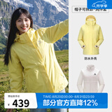 骆驼（CAMEL）三防冲锋衣户外登山服防风防水防污三合一运动外套 AD22263513X，抓绒内胆 月影黄 女（偏修身） L