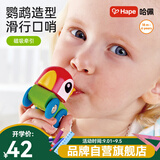 Hape早教儿童鹦鹉小鸟口哨卡祖笛小火车亲子互动玩具男女孩节日礼物 鹦鹉口哨小火车（兼容轨道系列）