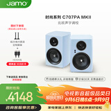 尊宝（JAMO）C707PA MKII二代有源音响无线蓝牙HIFI高保真书架音箱家庭影院电视电脑桌面音响冰川蓝