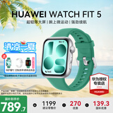 华为（HUAWEI）【咨询享优惠】WATCH FIT 5运动智能手表蓝牙通话轻薄大屏高中学生健康管理NFC门禁男女心率 向新绿【甄选表带+精美表盘】