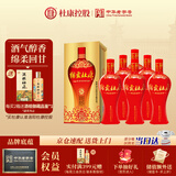 杜康绵柔五星 浓香型白酒 50度 460ml*6瓶 整箱装