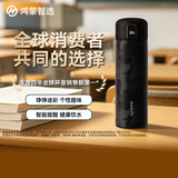 鸿蒙智选哈尔斯保温杯镀钛智能弹盖杯大容量迷彩水杯教师节礼物男女士送礼