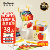 Touch mark【开学文具】儿童丙烯马克笔48色全彩杆桶装水彩笔不透色可水洗美术拍立得记号笔儿童开学生日礼物