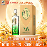 丛台活分子(V6) 浓香型白酒 39度 500ml单瓶装 纯粮酒 低度 中秋送礼