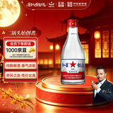 红星二锅头 甑流 清香型白酒 65度 2L 大瓶装 浸泡酒口粮酒 