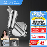 九牧（JOMOO）精铜镀铬龙头单冷自来水拖把池洗衣机龙头阳台卫生间水龙头 4分【加长-防锈易洁】快开龙头