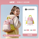 UEK幼儿园儿童男女童卡通宝宝书包萌宠双肩背包兔子背包大号新