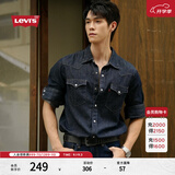 Levi's李维斯男士经典宽松蓝色牛仔衬衫简约美式复古水洗外套 复古深蓝色 XL