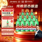红星二锅头 大二 清香型白酒 52度 500ml*12瓶 整箱装 纯粮