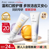 袋鼠妈妈备孕妇女牙膏专用缓解吐叶酸洁齿无氟口腔护理蓝莓鲜橙味100g*2