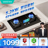 华帝【推荐升级新品123D】双定时燃气灶天然气嵌入式5.2kW猛火煤气炉双灶具灶台i10101D