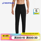 迪卡侬（DECATHLON）保暖内衣男女秋衣秋裤速干防寒滑雪上衣裤子套装- BL 100 SKI100 【男士】黑色下装（紧身） L