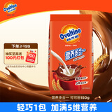 阿华田（Ovaltine）可可粉袋装150g 早餐代餐巧克力粉牛奶烘焙咖啡冲饮伴侣固体饮料