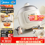 美的（Midea）租房神器有钛0氟电压力锅3L 高压电饭煲小型家用3-4人电饭锅多功能一体2026新款开盖火锅MY-C3940