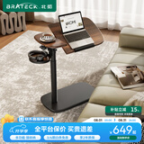 Brateck可移动床边桌升降桌任意桌沙发边桌边几电脑工作台桌遛遛桌K160